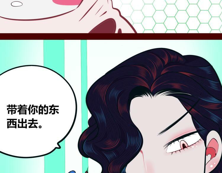 第21话 娜娜的微小世界316