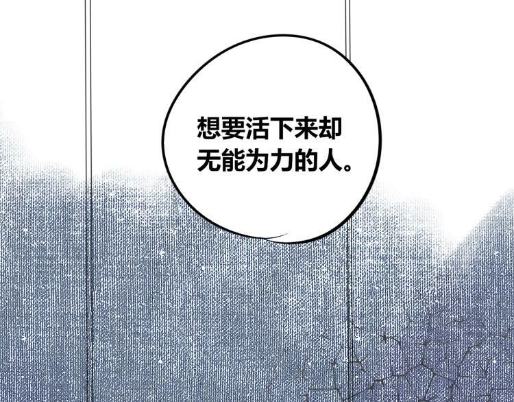 第四十六话 决意134