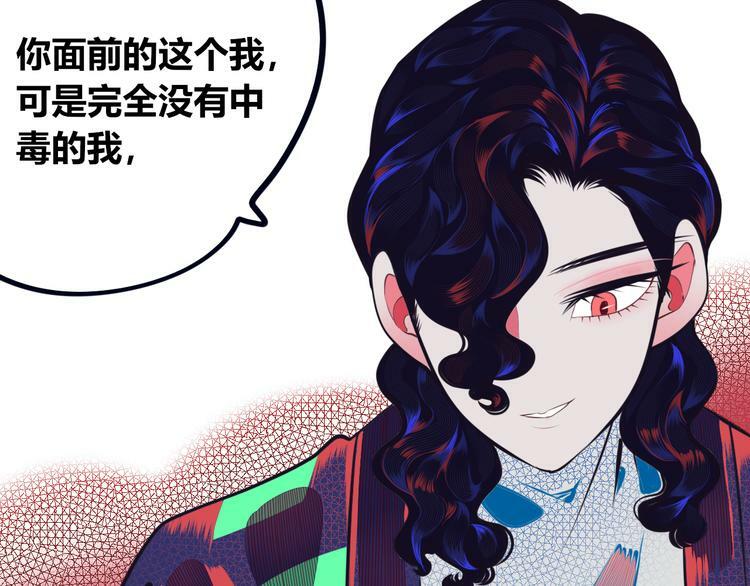 第10话 战胜孤独的方法43
