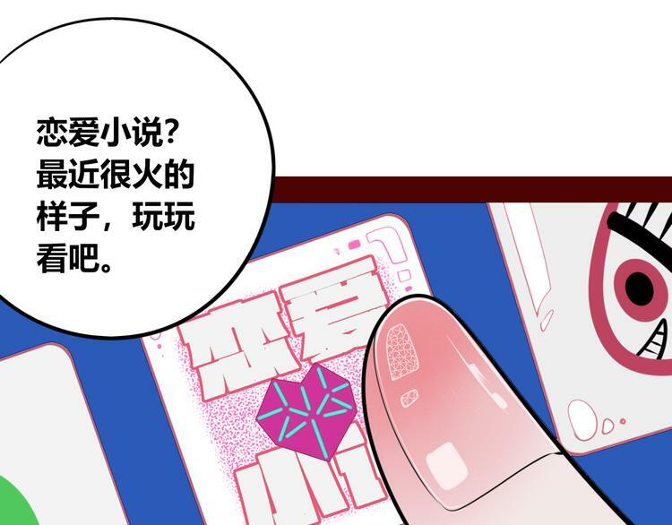 第三十话 新开始99