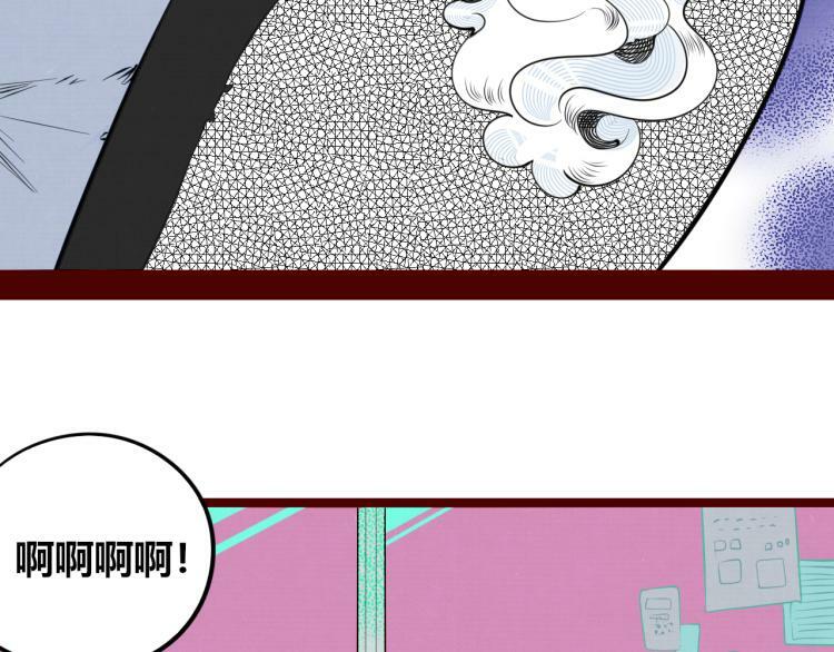 第四十话 再见恒星7