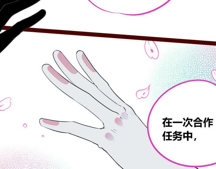 第24话 娜娜的微小世界655