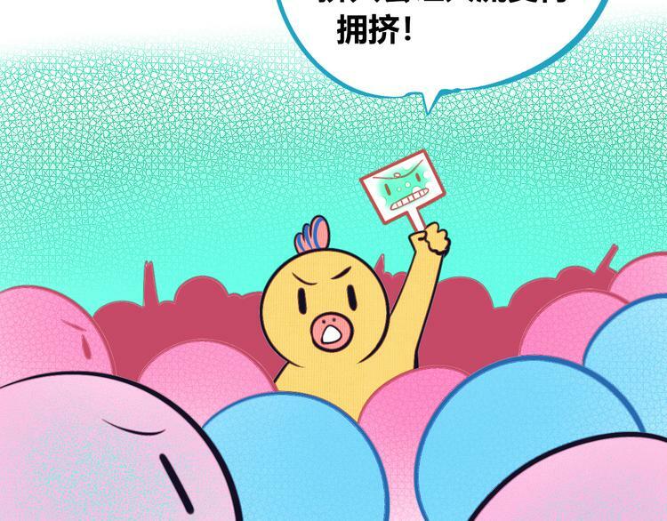 第17话 窃脸病毒482