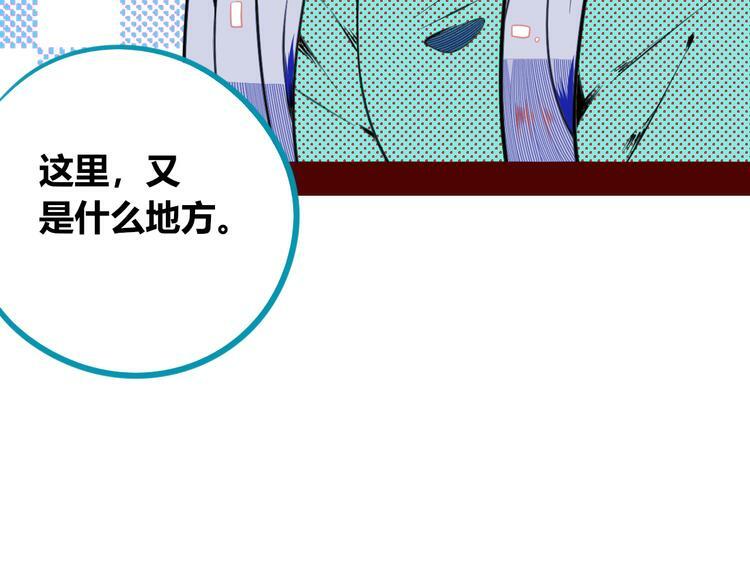 第三十三话 跟她分手82
