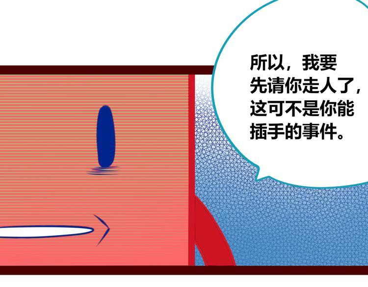 第三十话 新开始26