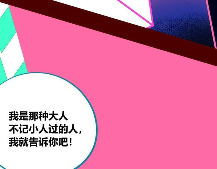 第7话 回忆与孤独之战24
