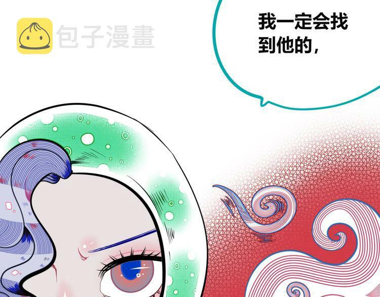 第三十七话 别哭了68