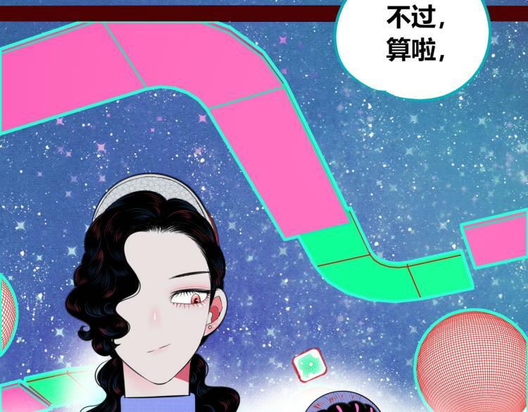 第四十一话 我所爱的人100