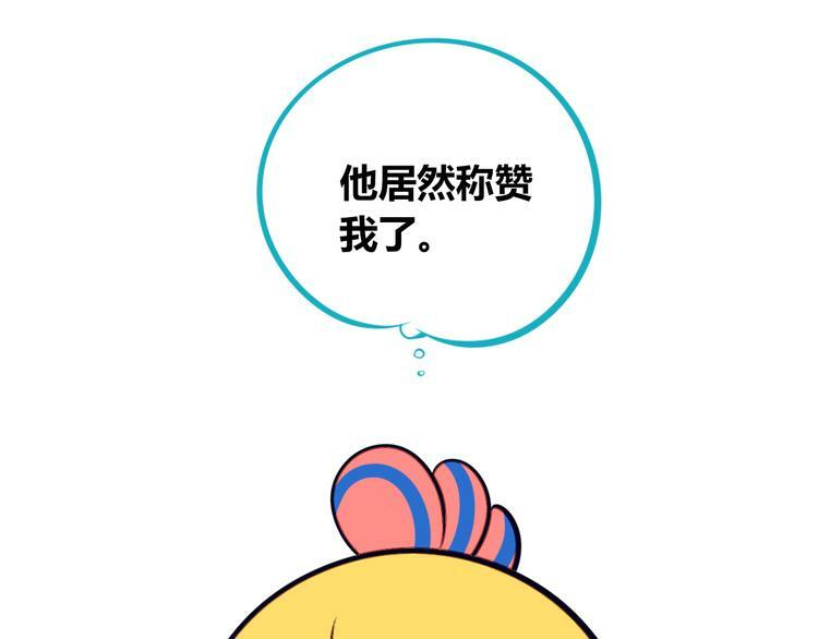 第17话 窃脸病毒435