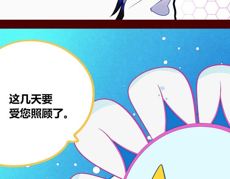 第26话 病房初体验103