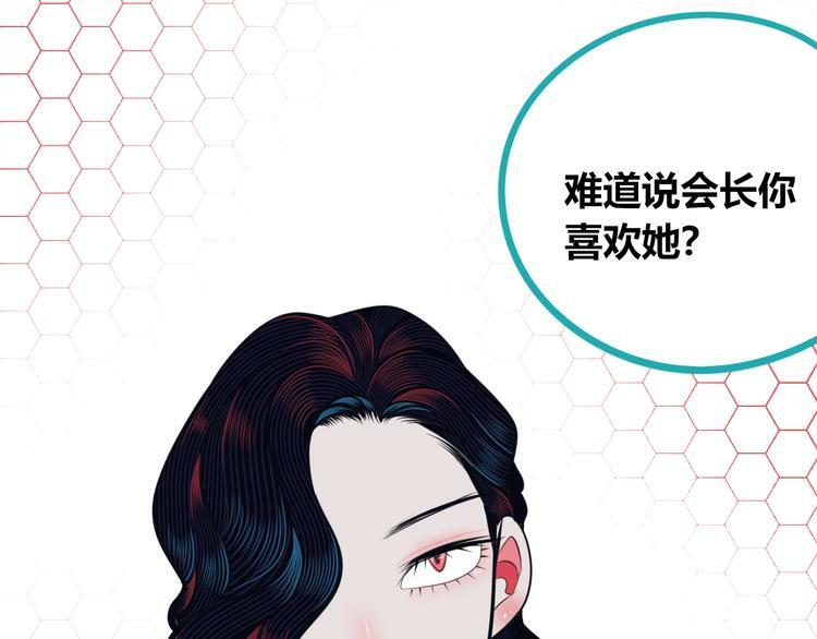 第28话 答案即将揭晓70