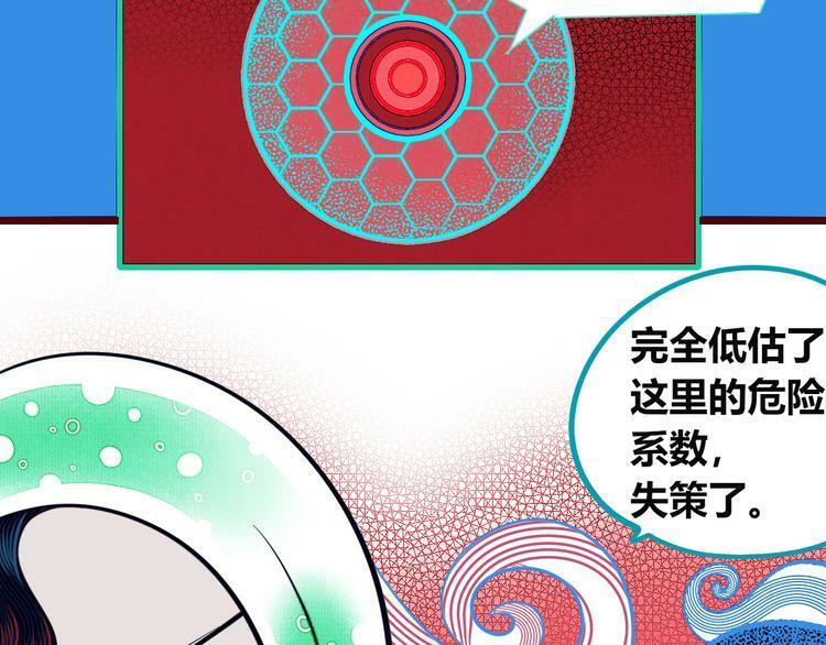 第三十七话 别哭了14