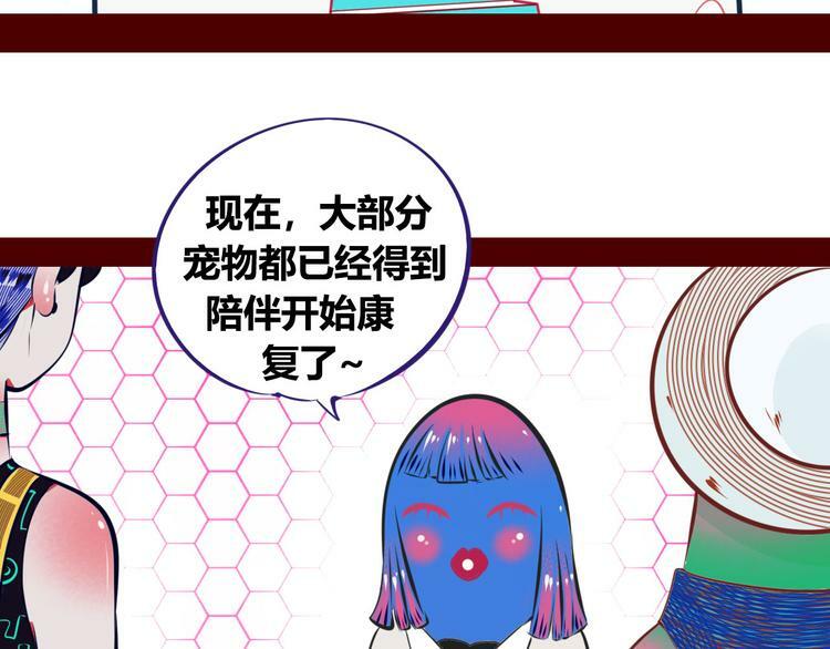 第7话 回忆与孤独之战178
