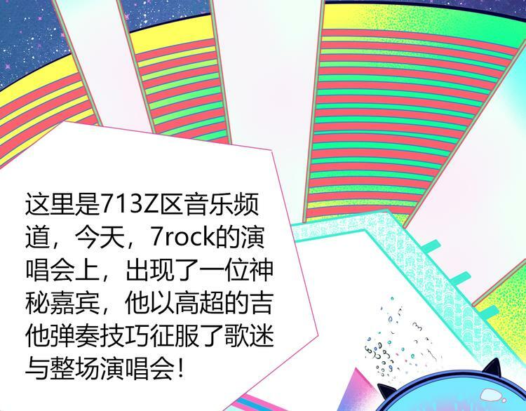 第16话 窃脸病毒389