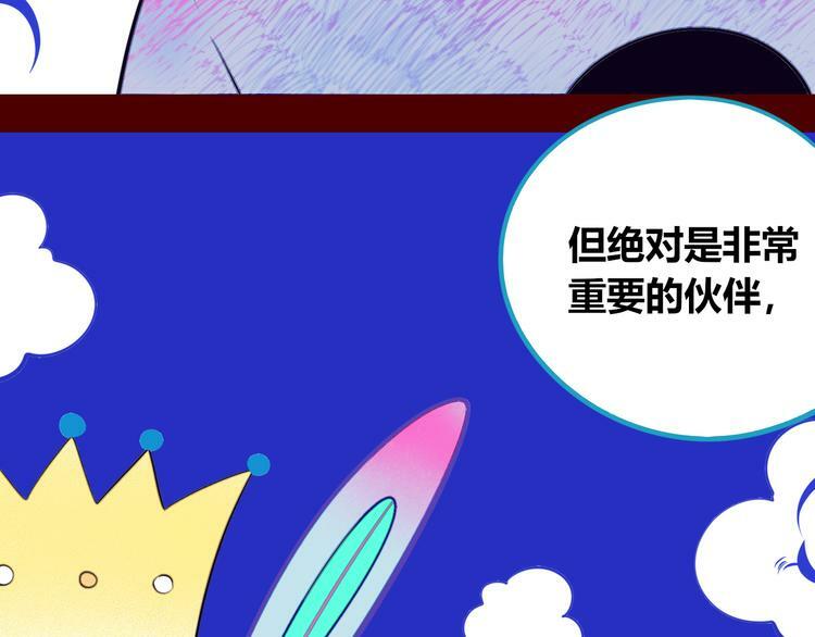 第22话 娜娜的微小世界485