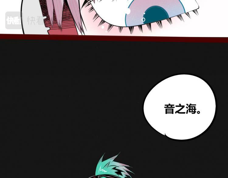 第四十七话 完结篇一12