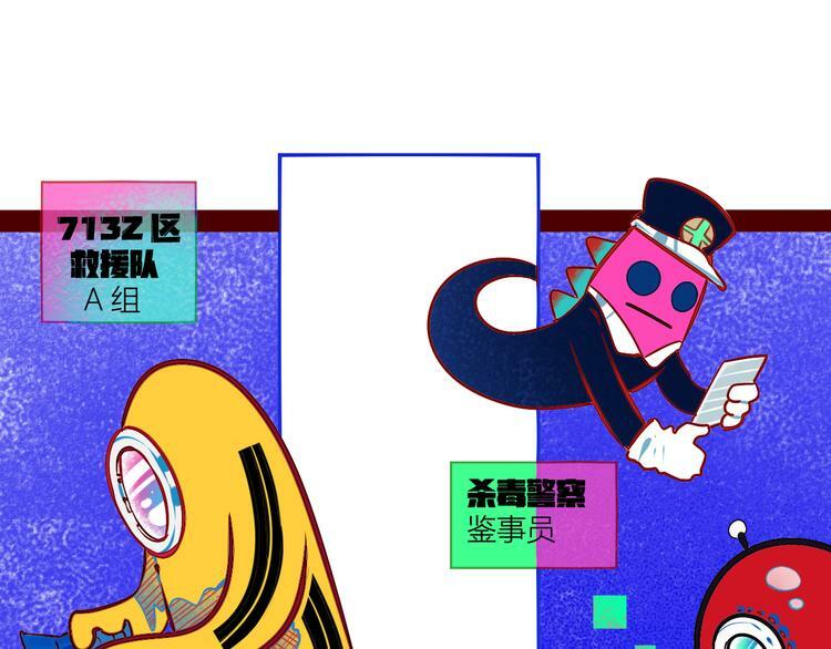 第1话 7:30的相遇50