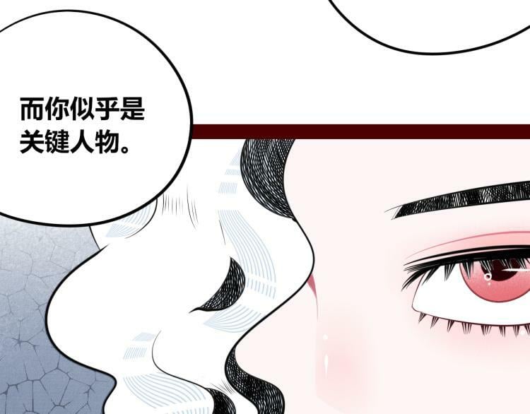 第四十七话 完结篇一38