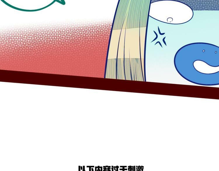第4话 初次合作54