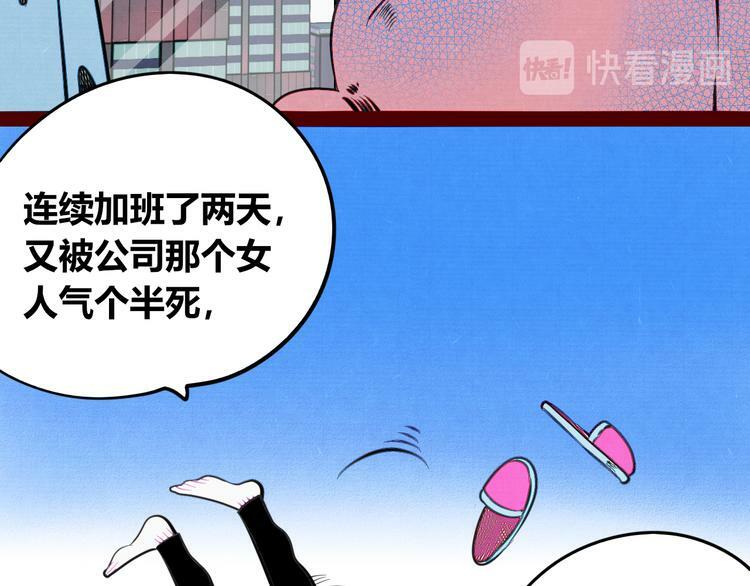 第三十六话 平安回来123