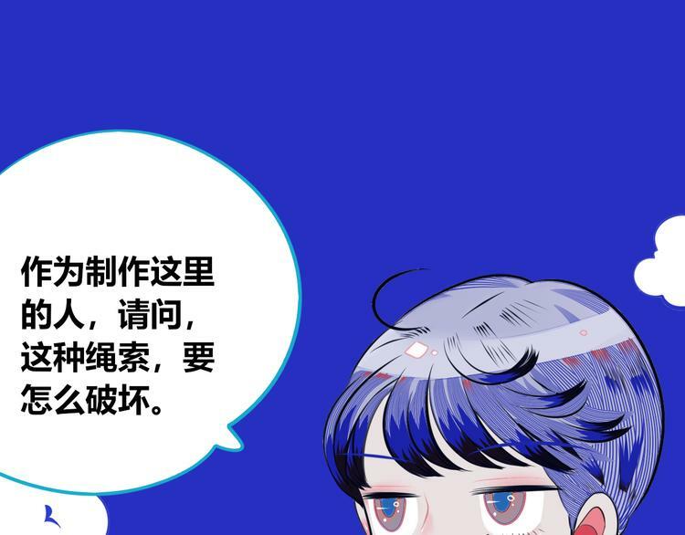 第22话 娜娜的微小世界452