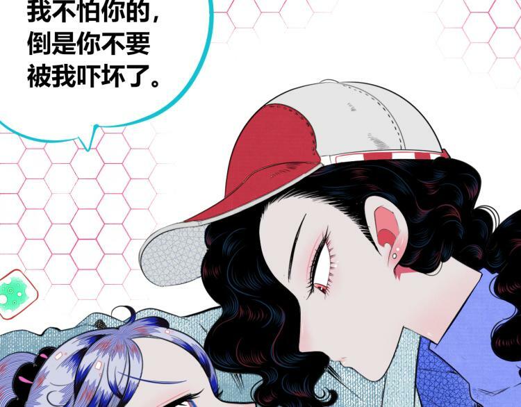 第四十一话 我所爱的人85