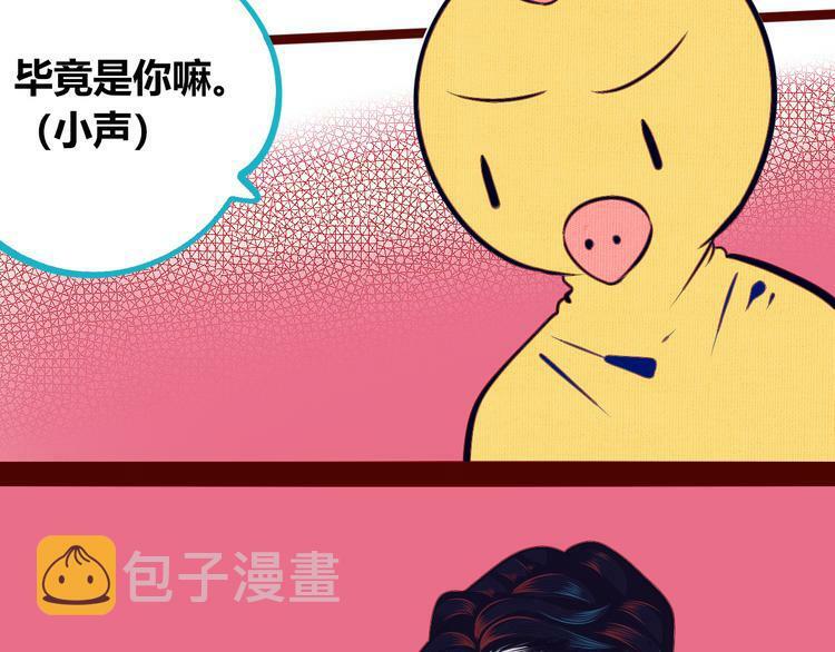 第17话 窃脸病毒431