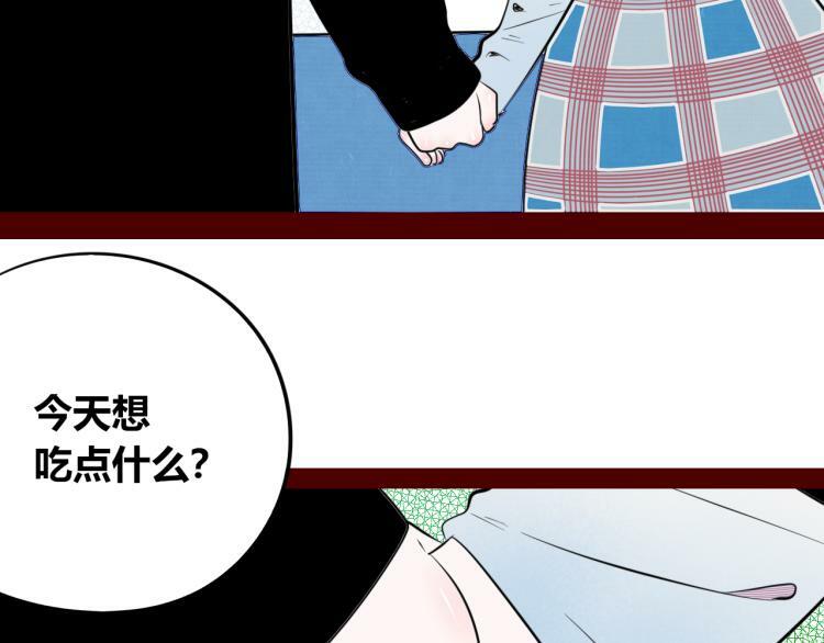 第四十九话 完结篇112