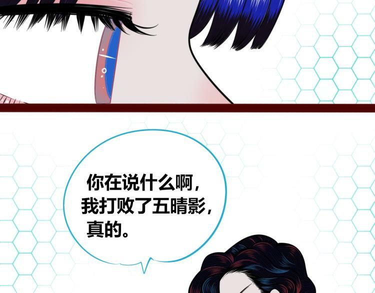 第四十七话 完结篇一105