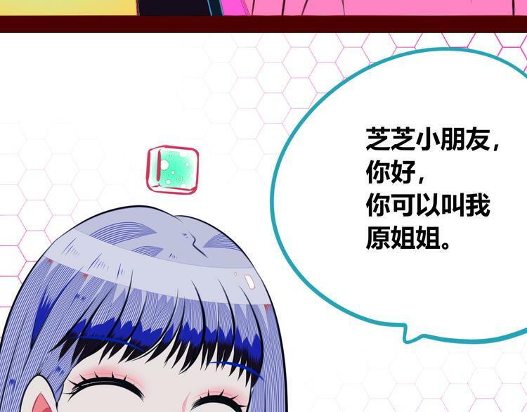第26话 病房初体验101