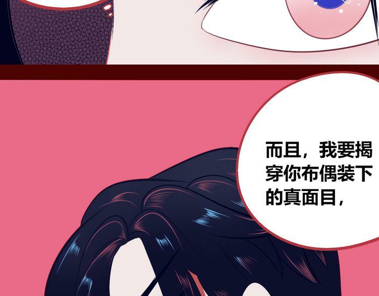 第16话 窃脸病毒383