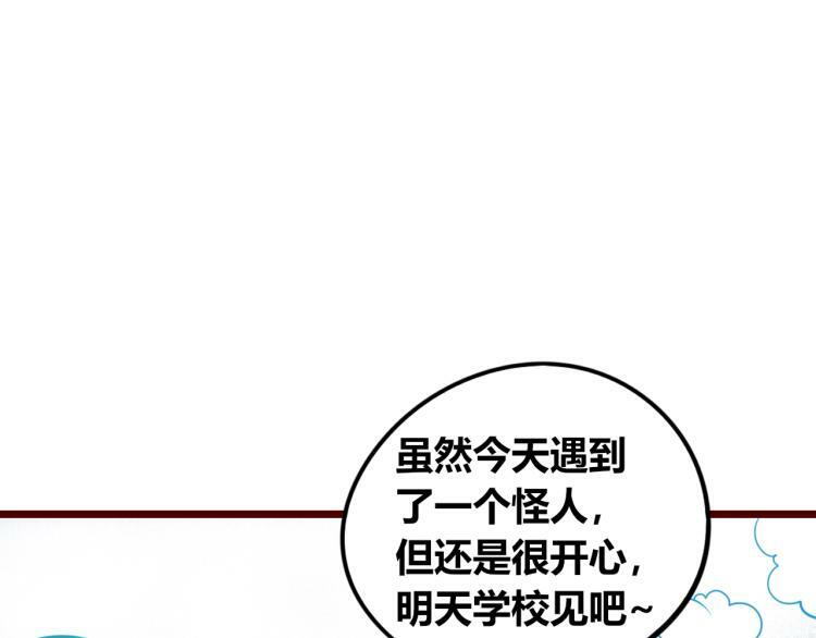 第四十五话 不该是这样的61
