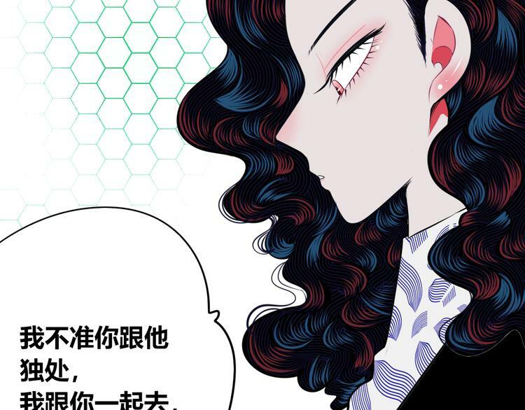 第三十九话 恒星的危机61