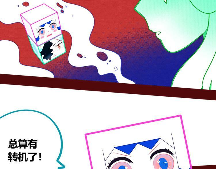 第7话 回忆与孤独之战82