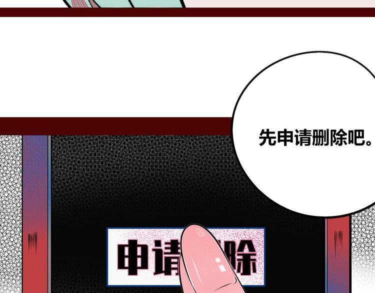 第三十一话 倒计时36