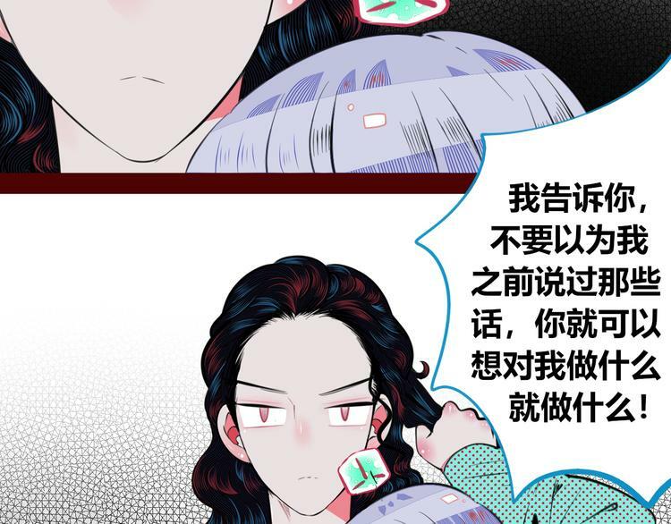 第三十三话 跟她分手20