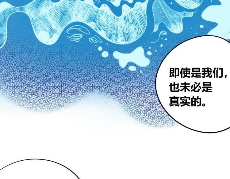 第四十九话 完结篇27