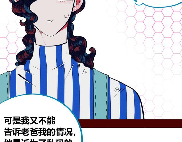 第三十五话 三角关系54
