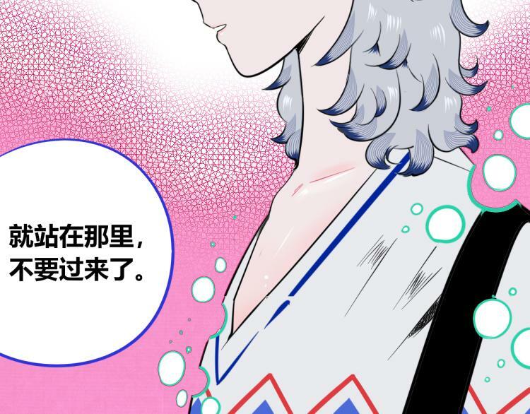 第四十话 再见恒星95