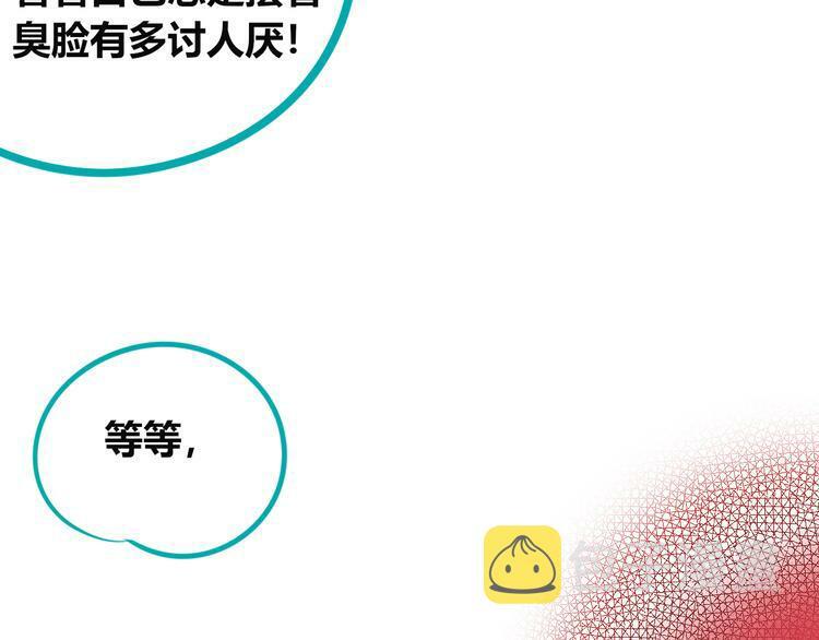 第三十七话 别哭了70