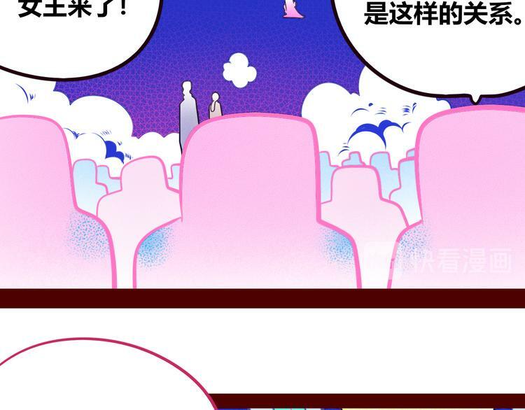 第24话 娜娜的微小世界665
