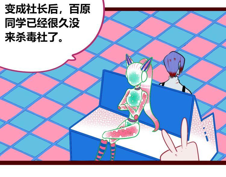 第三十话 新开始9