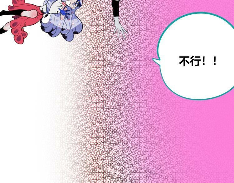 第29话 告别68