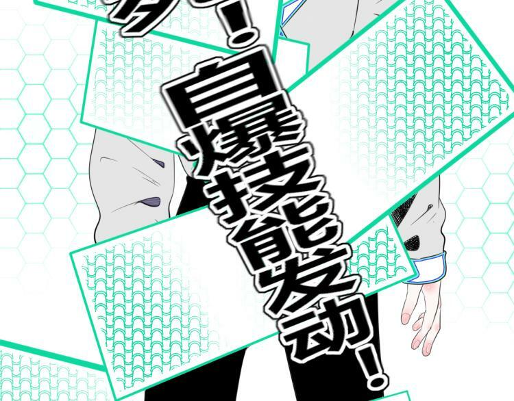 第四十八话 完结篇二111
