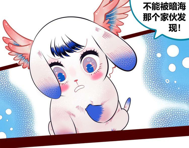 第5话 宠物病毒入侵！151