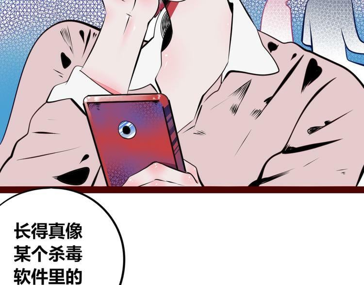 第三十话 新开始104