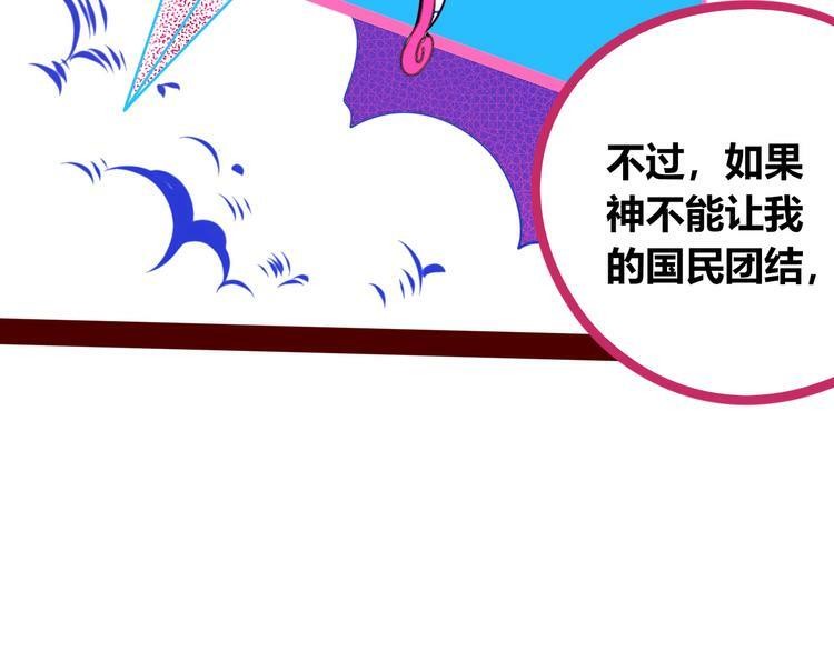 第24话 娜娜的微小世界6114