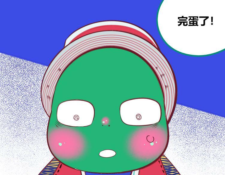 第27话 喜欢109