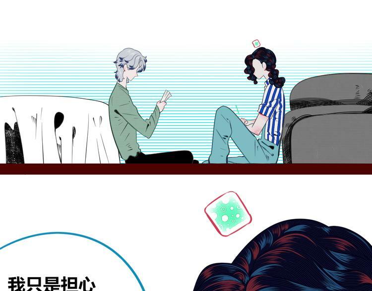 第三十五话 三角关系71