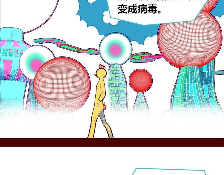 第15话 窃脸病毒270